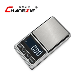 家用小型克重口袋称食物茶叶称烘焙珠宝秤克数称定制高精度电子秤