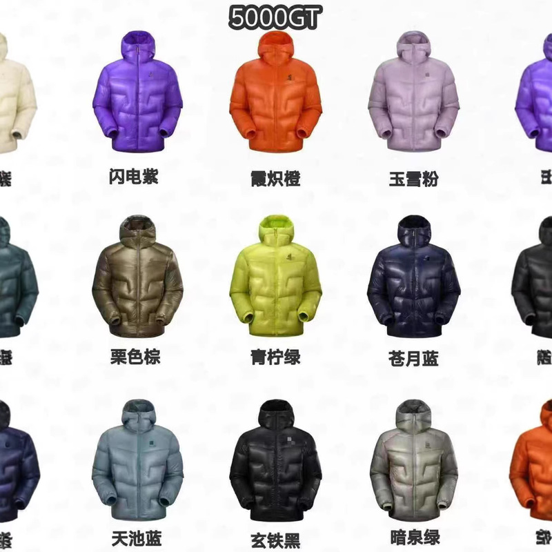 【Free Shipping】Cross-Border Trade Gt5000 Model Kaimou Stone Little Sun Fluffy Lightweight down Jacket for Men and Women 【Free Shipping】Cross-Border Trade Gt5000 Model Kaimou Stone Little Sun Fluffy Lightweight down Jacket for Men and Women