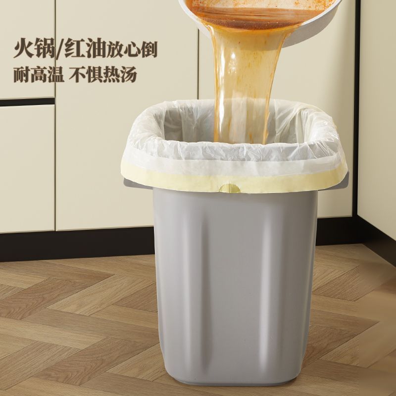 爆款特价厨房自动收口大号加厚垃圾袋家用手提式宿舍专用特厚|undefined