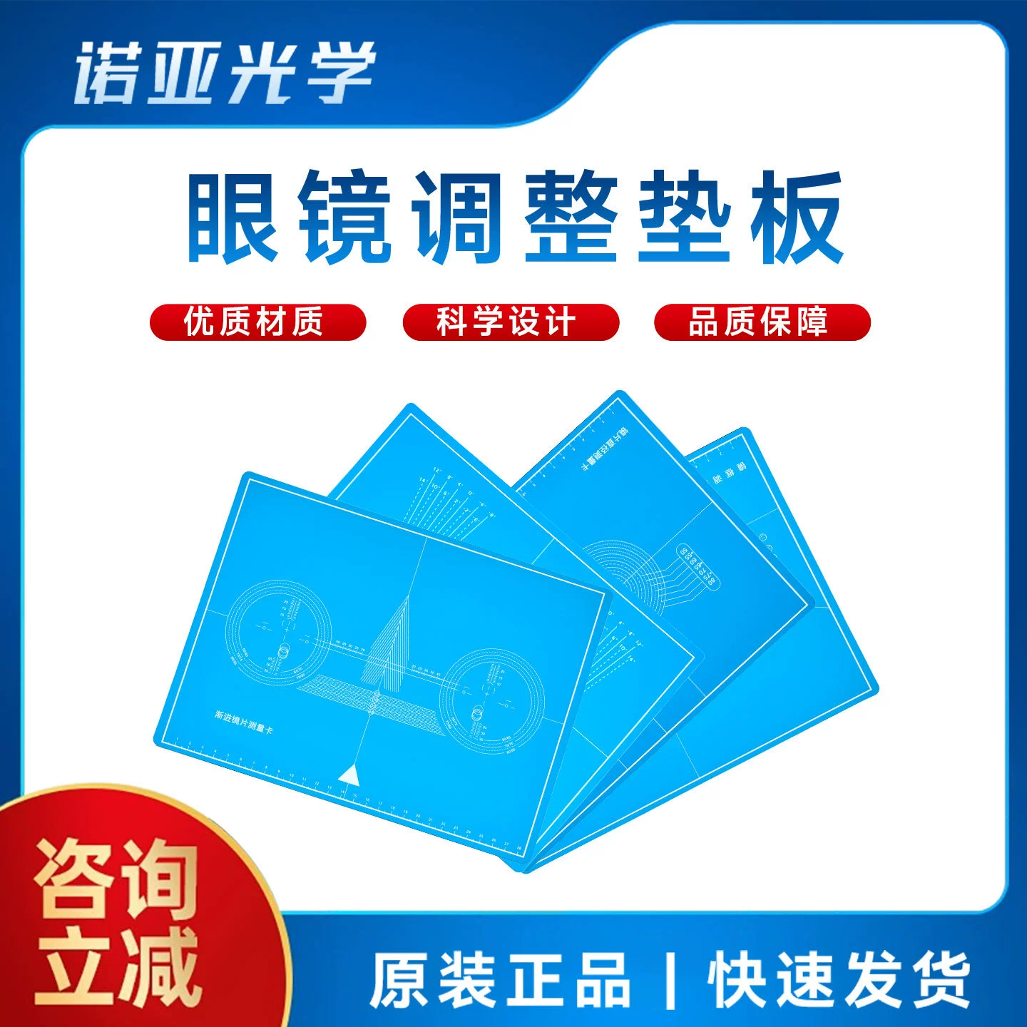 Аксессуары для ремонта очков Очки рама для регулировки утолщения рамка подушки для постепенной регулировки наружного угла панели