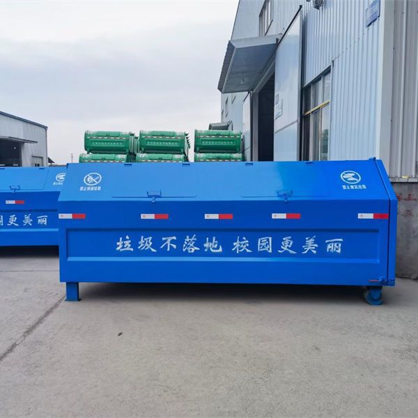 分类大容量垃圾箱户外环卫垃圾箱勾臂式垃圾箱车载干湿两用垃圾桶