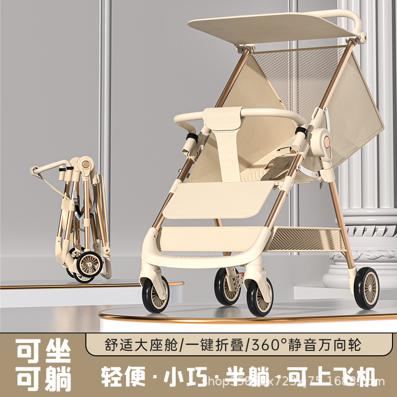 Wholesale Pocket Stroller Baby Stroller for Outings, Foldable, Lightweight, Easy-To-Use, High-View Design, Suitable for Sitting and Lying