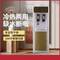 卸売ウォーターディスペンサー垂直冷暖房ボトル入り水ホットおよびコールドホームオフィス飲料水寮小型ウォーターディスペンサー