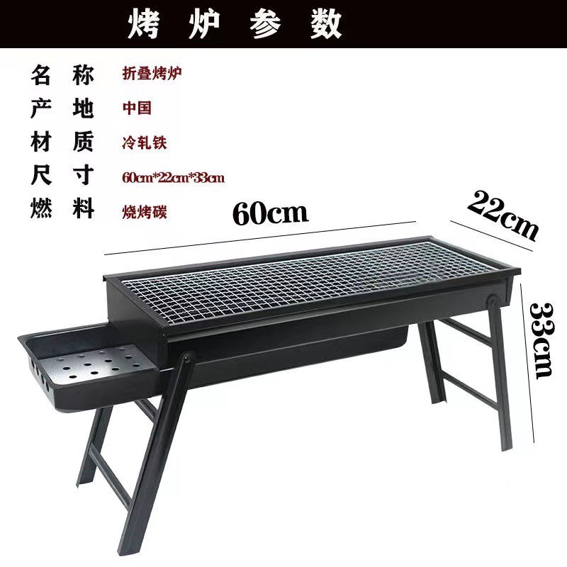 Barbecue grill household charcoal grill for 3-5 people outdoor complete set of portable thickened folding barbecue grill tools