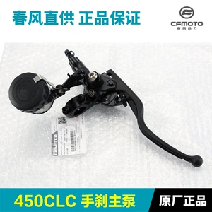 450CLC Əl Əyləc Əsas Nasosu Ön Əyləc Nasosu Üst Nasos Yağ Qabı Qapaq Aksesuarları
