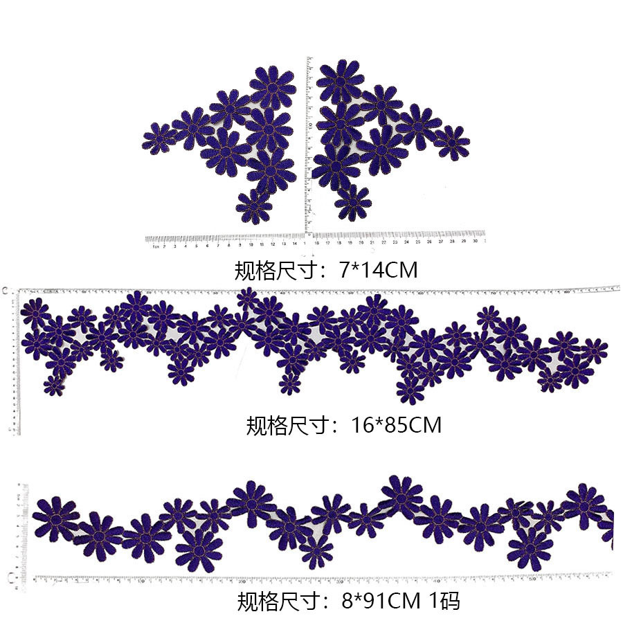 带金线紫色刺绣领子领花 条码花袖口套装刺绣领子布贴DIY蕾丝花边
