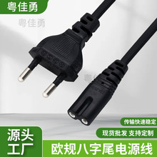 �WҎ����β���A�Դ��̨����푴�ӡ�C8��βAC�Դ�m�����B�Ӿ�