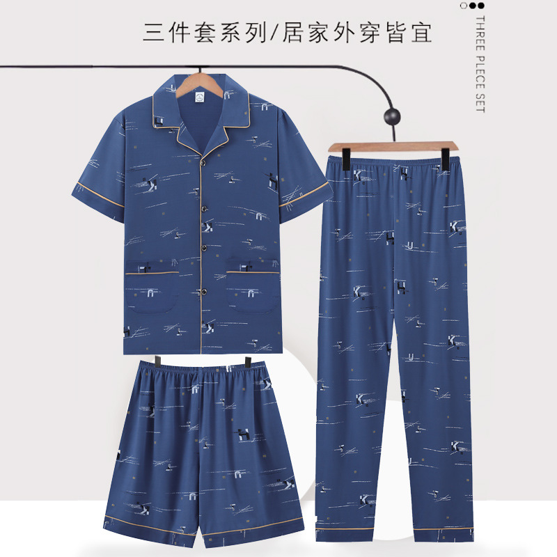 ZH3307 라이트블루 [반팔+반바지+바지]