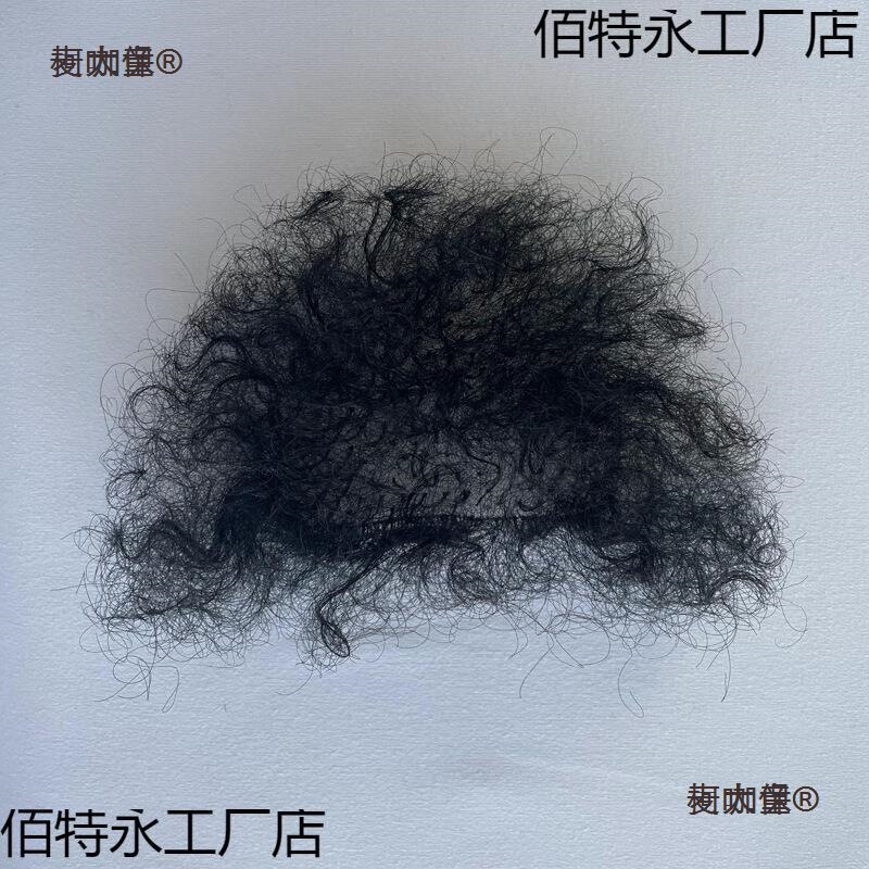 In-Stock Fake Pubic Hair Stickers for Women and Men, Realistic Silicone Doll Body Hair, Eyebrows, Beard, Natural Invisible Transparent Hair by Metabo