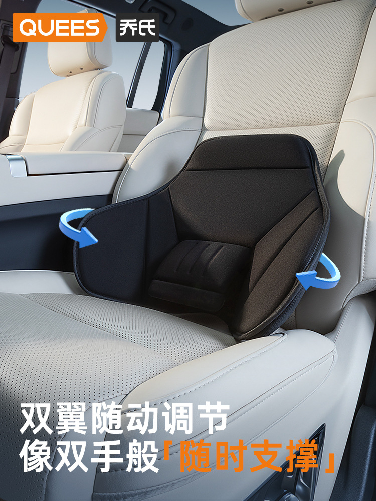 Joe's Car Lumbar Support Cushion Driver's Driving Handy Gadget Seat Lumbar Support Back Cushion Adjustable Massage Lumbar Cushion
