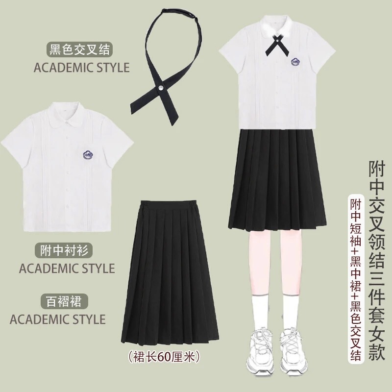 台湾学生服セット中学生 JK 制服白シャツアコーディオンプリーツ高校カレッジスタイル卒業クラス制服夏|undefined