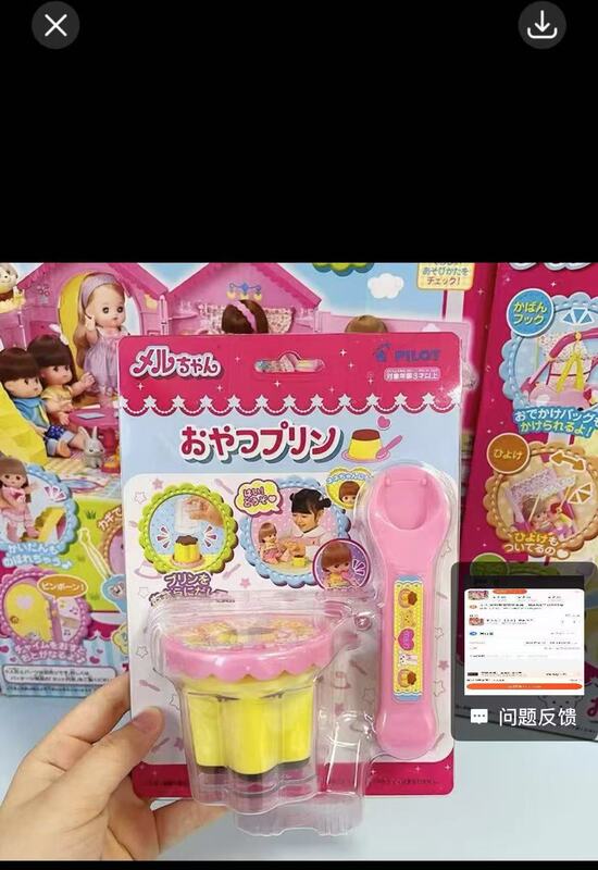 娃娃拉面套装午餐盒布丁咪喂食物玩具童年过家家玩具日式仿真套餐|undefined