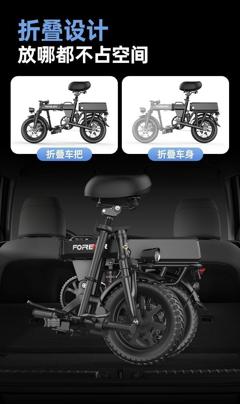 Special Folding Electric Vehicle for Driving, Ultra-Light Small Aluminum Alloy Lithium Battery, New National Standard Electric Vehicle for Driving