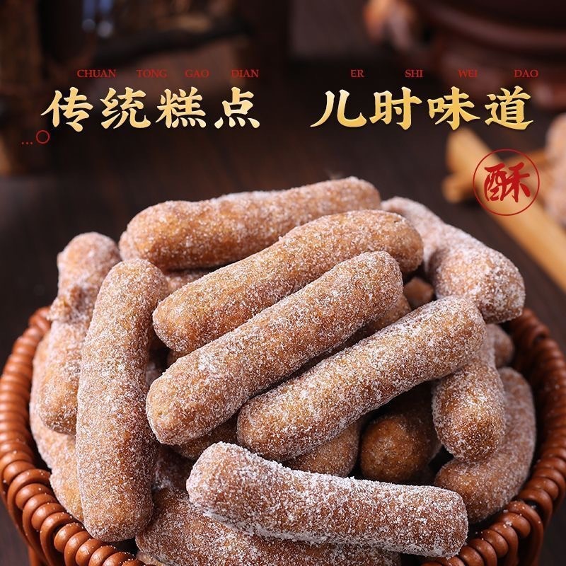 そば粉もち米ストリップ昔ながらの伝統的な菓子雪片工場直販卸売カジュアルスナック|undefined