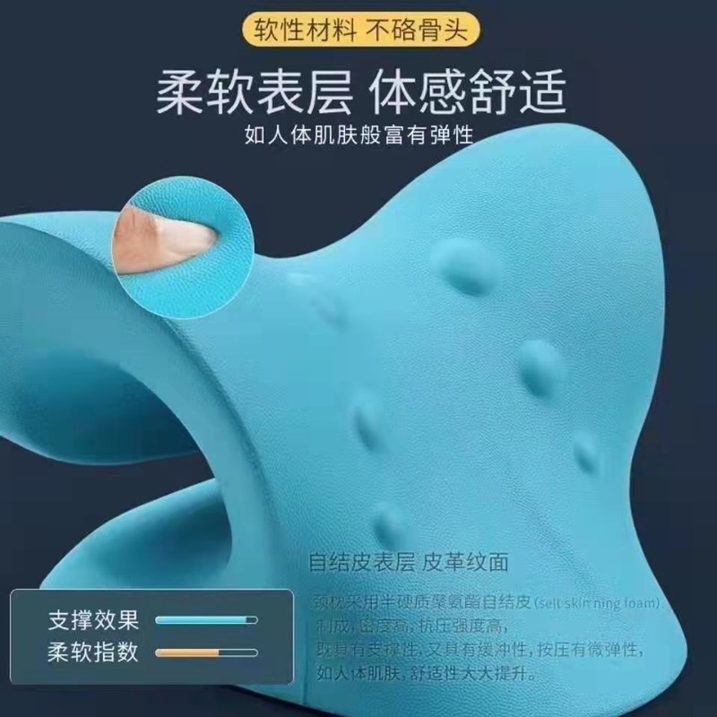 韓国c型頚椎マッサージ枕富貴包頚椎矯正器牽引マッサージ枕睡眠肩首マッサージ枕|undefined