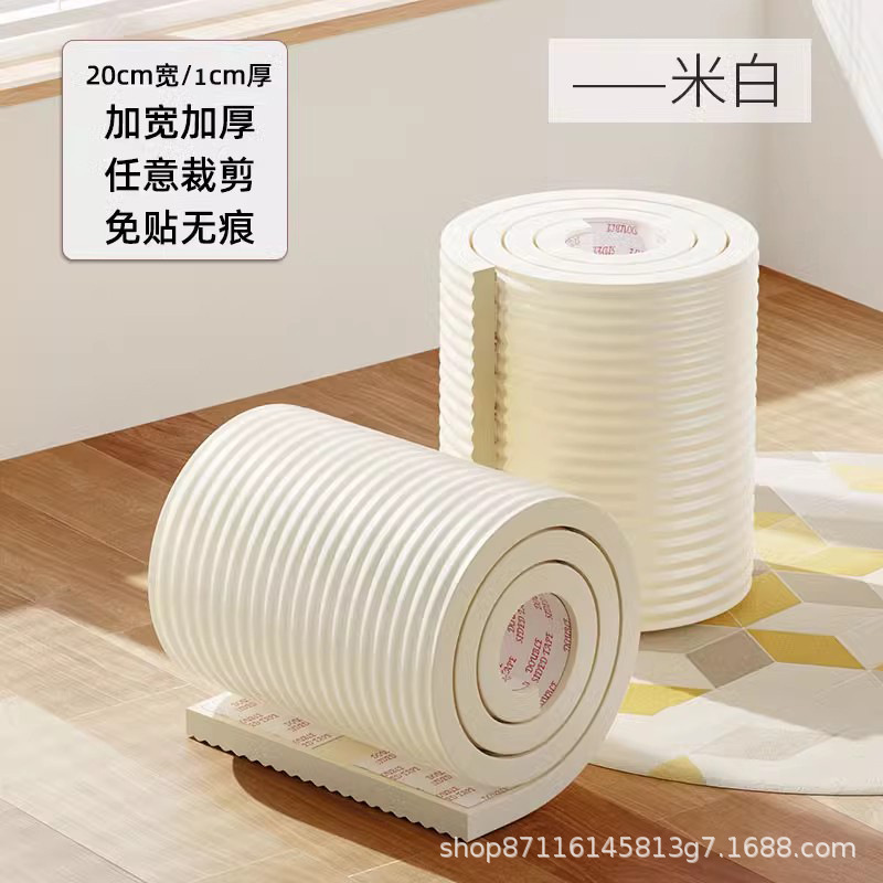 防撞条婴儿加厚墙角包边窗台床头床边防撞软包海绵泡沫保护条墙贴|undefined