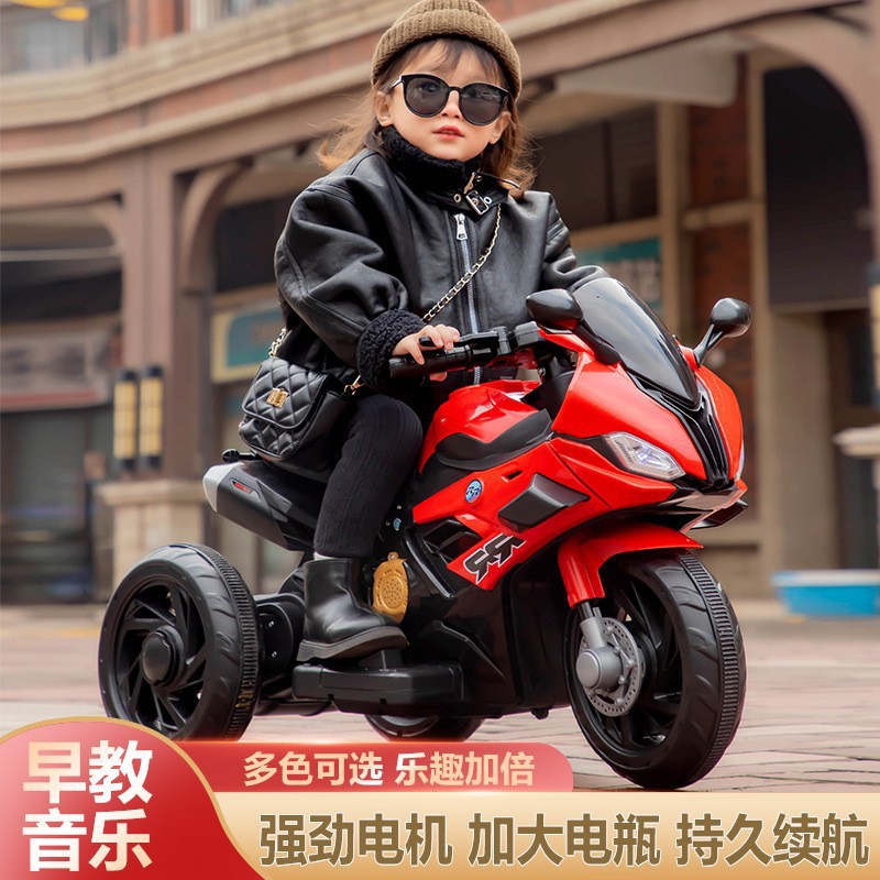 Gxiangma, motocicleta eléctrica para niños, triciclo eléctrico recargable para niños y niñas, vehículo eléctrico de control remoto para personas