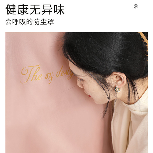 Clothing Dust Cover Home Clothing Coat Suit Cover Storage Clothing Dust Proof Cover PEVA Satin Hanger Bag