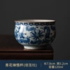 Zen Wu Cup (Lotus Stop)