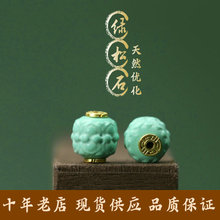 天然绿松石10*11mm雕双头莲花珠孔1.5mmDIY手串新中式配饰饰品B24