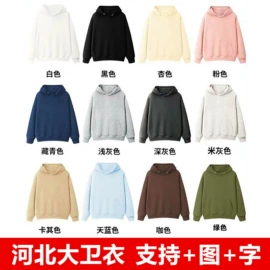 女式T恤;女式卫衣;童卫衣