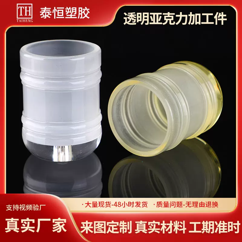 车床加工亚克力棒实心透明有机玻璃棒加工磨砂有机玻璃棒pmma制品