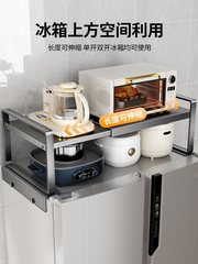 冰箱上置物架侧收纳磁吸顶部挂架厨房多层保鲜膜调料瓶家用收批发