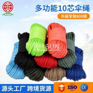 �羳850���๦��10о�ߏ��Ⱦ����������K����¶�I�KParacord