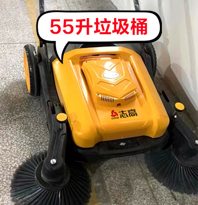 Промышленный ручной подметальный автомобиль Chigo Zhigao ZG-55T