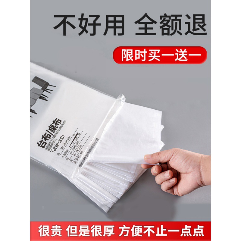 disposable tablecloth thickening rectangle circular household round table Table cloth Plastic Tablecloths Table Plastic sheeting Film