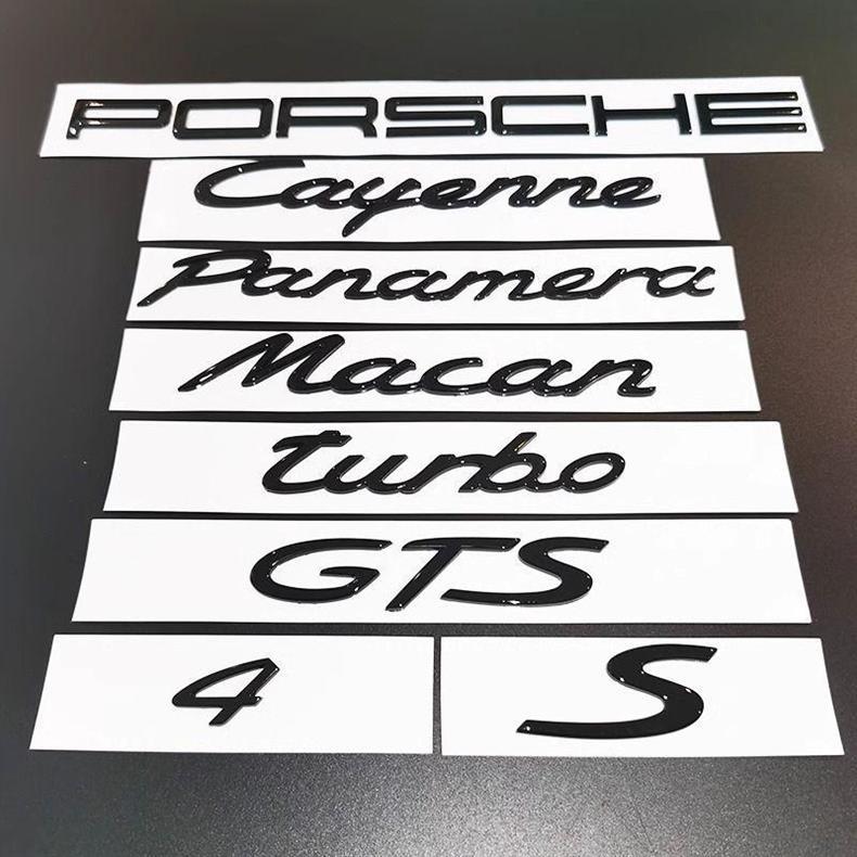 Porsche Panamera, Macan, Cayenne Turbo – blacked-out black lettering for the rear emblem