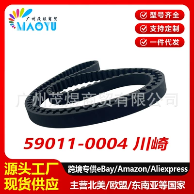 Kawasaki 59011-0004 Motosiklet Arxa Ötürücü Kəməri üçün