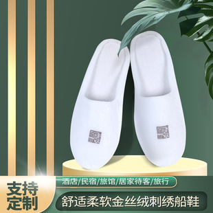 �Ƶ����һ������Ь�����S���ﶬ���y�Ӻ�һ���Խ�z�q��Ь���l