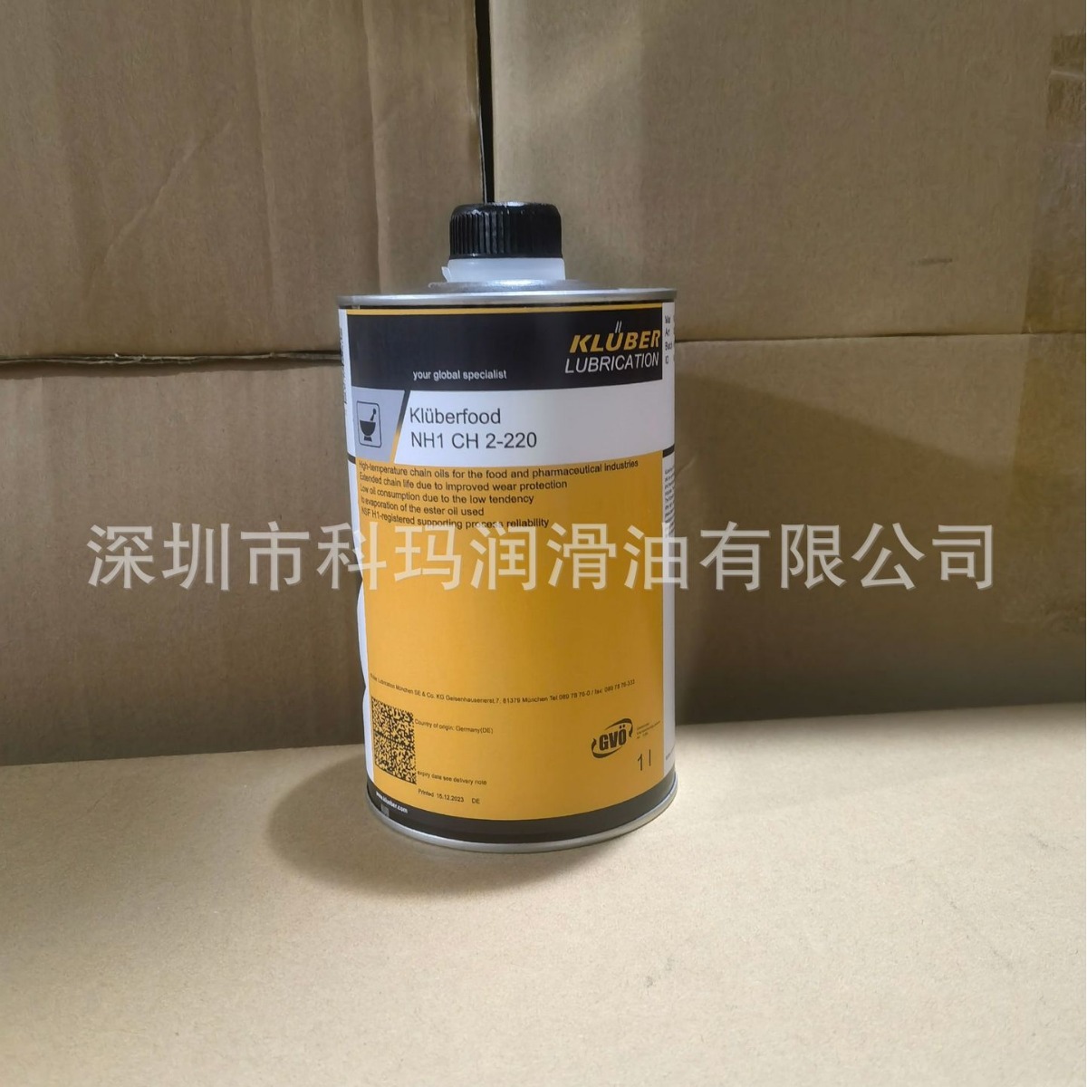 原装克鲁勃Kluberfood NH1 CH 2-220 H1 CH 2-150合成高温链条油
