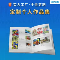 Печать книг с картинками Книжная книга Ручная книга Личная персональная книга Коллекция учебных материалов Картинная книга Новая печать