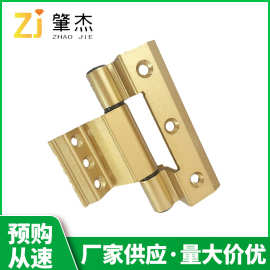 厂家供应欧标槽开平窗合页铝合金静音合页精装折叠开平合页批发