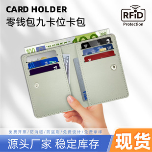 �F؛puƤ�����X����һ�wʽ�๦�ܴ������࿨λ������rfid��������