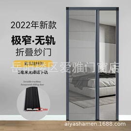 折叠门;窗纱;百叶窗帘