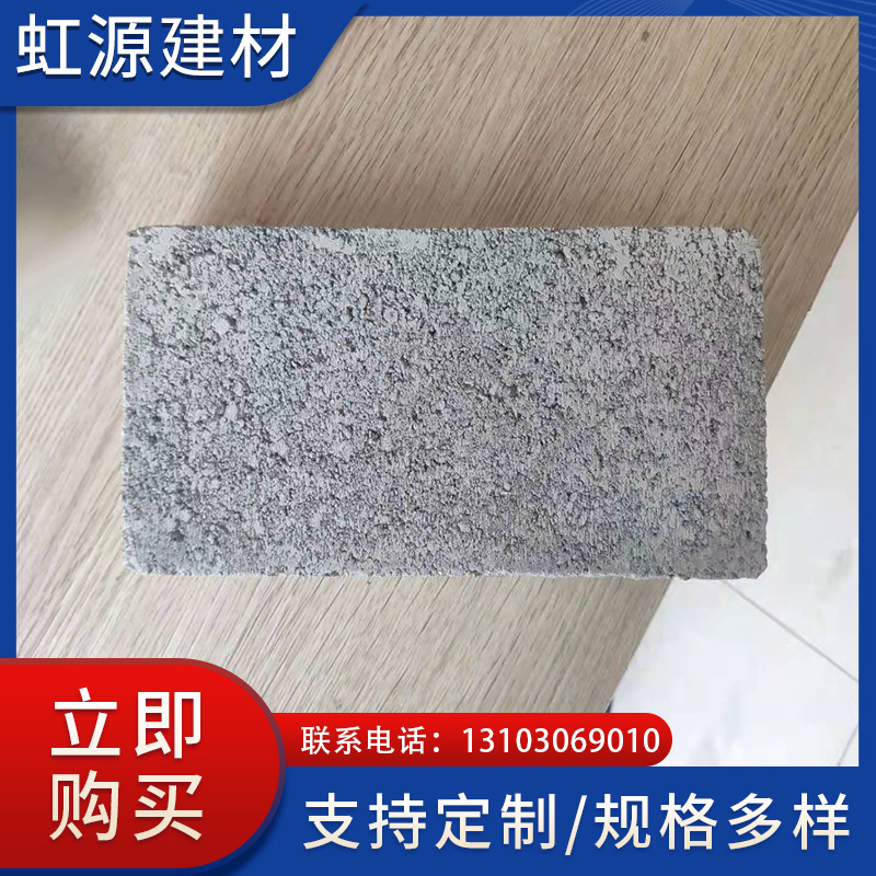 厂家销售混凝土制品灰砂砖定 制建筑切墙实心砖水泥砖