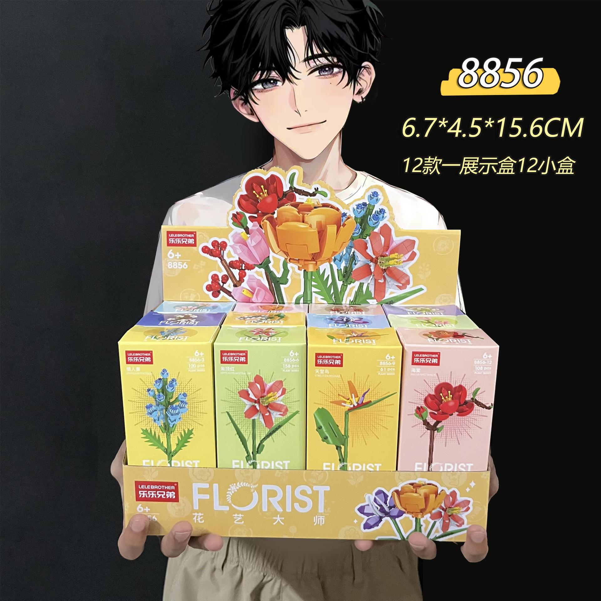 Training Organization Gift Renewal Boys and Girls DIY Toys Compatible with Lego Assembled Small Particle Building Blocks Points Exchange