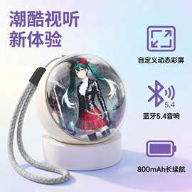 电子球魔法水晶球应援球自由上传图片视频潮玩电子吧唧酷炫音响