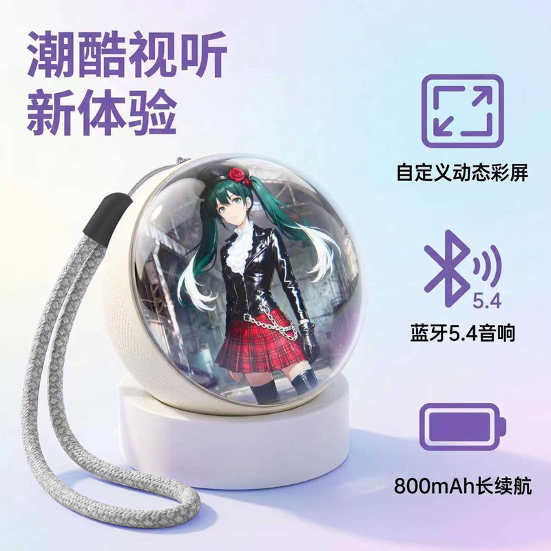 Electronic Ball, Magic Crystal Ball, Cheering Ball, Free Upload of Pictures and Videos, Trendy Electronic Gadgets, Cool Speakers