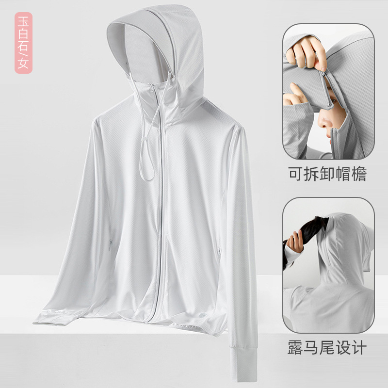 Ropa de protección solar UPF50+ de verano con cremallera YKK del mismo estilo de Jiaoxia para hombre, ropa de seda helada de manga larga para parejas.
