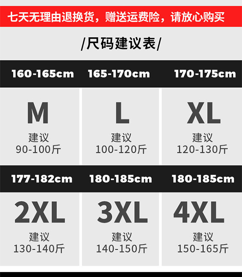 D6475 890K ÁO KHOÁC NAM SHITDUA DÁNG ÔM BODY GỢI CẢM SEXY MŨ LIỀN MÙA XUÂN THU ĐÔNG PHONG CÁCH HÀN QUỐC THỜI TRANG NAM G03 SẢN PHẨM MỚI