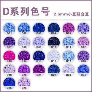 Dϵ��ƴ���a���2.6mm�ں϶��S��MARDͬɫ̖Ʒ�|ƴ�����ǌWУ�ֹ�