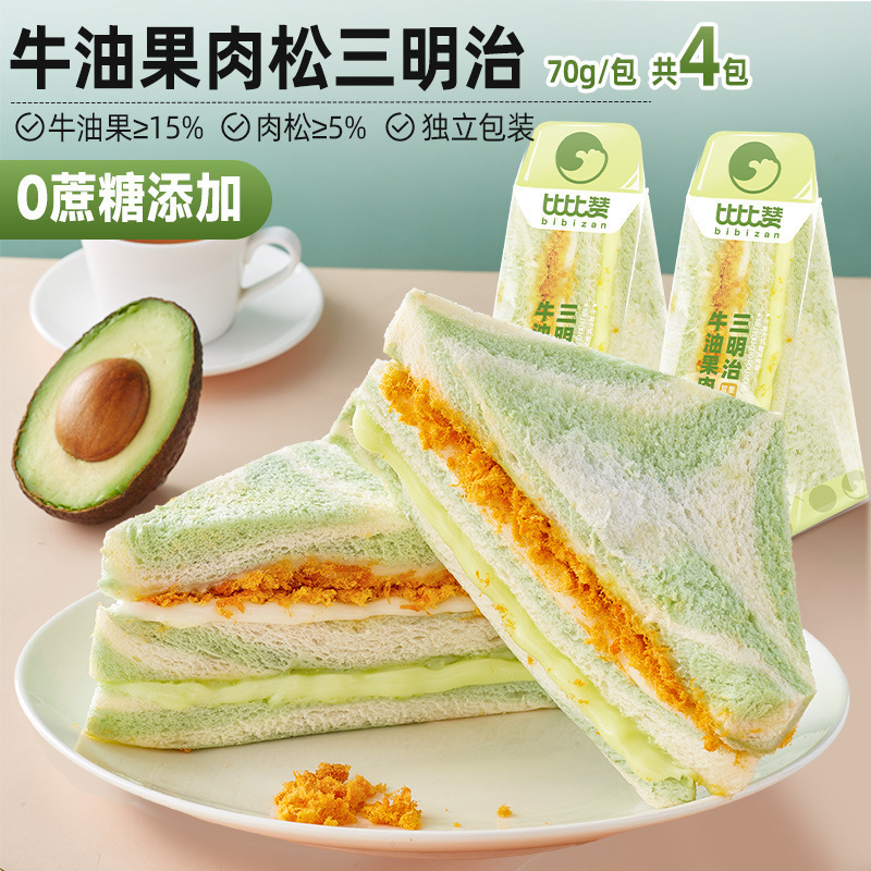 比比赞芋泥肉松三明治彩虹面包早餐整箱夹心吐司零食休闲小吃食品|undefined