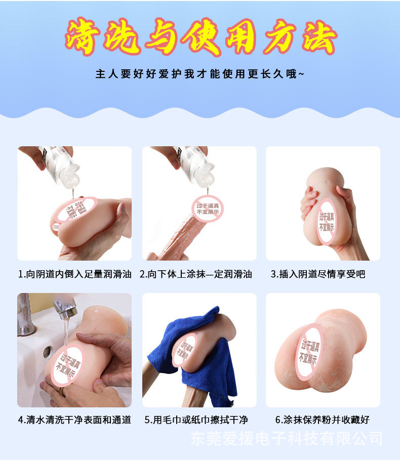 Aircraft Men’s Cup Manual Masturbator, Skin-friendly TPE Inverted Mold Cup, Flesh Tone — detail image 16
