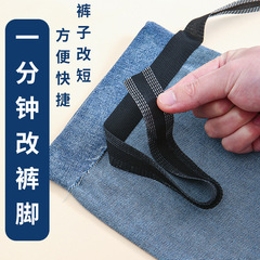 源工場はズボンの足の神器を変えてズボンの足に貼ってズボンの口に貼って貼ります。