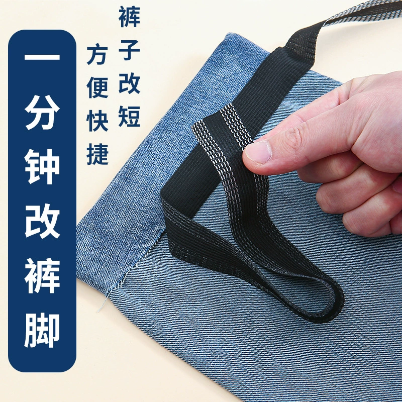 Источник Заводская смена артефакт ноги брюк самоприклеивание брюк Приклеивание ног брюк Приклеивание рта край Приклеивание самоприклеивание без резки укороченный рот брюк