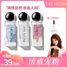�����Ō��ۡ�/�־�����ľ�|�����g�ؾ���ˮ50ml/ƿ����